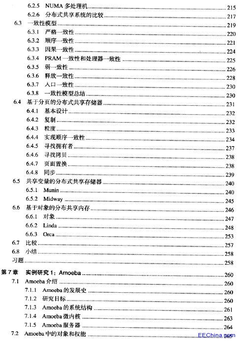 �ֲ�ʽ����ϵ�y(t��ng)