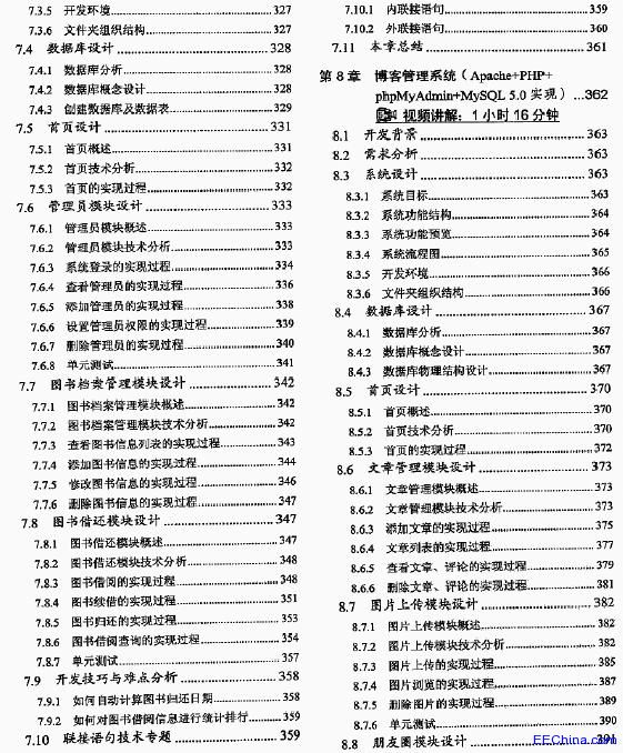 PHP�Ŀ�_�l(f��)����ȫ�̌�䛣���2�棩