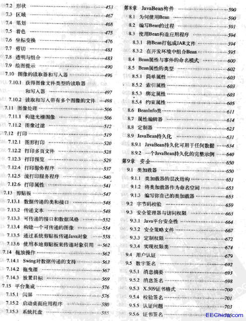 JAVA���ļ��g��(1-2) ���A֪�R&�߼�������ԭ����8�棩