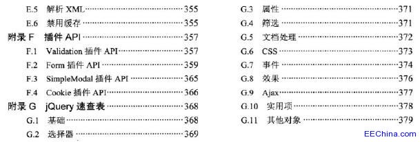 �h����jQuery(��2�� 2012.7)