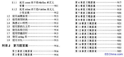 C++Primer Plus����6�� 2012.7�����İ�