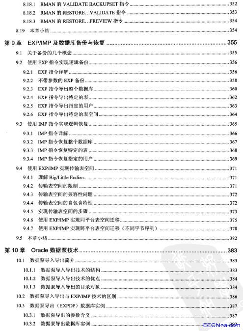 Oracle�������M�A-�߿����ԡ����܃�(y��u)���͂�ݻ֏�