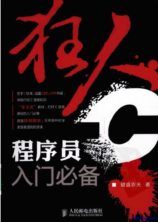 ����C����T���T�؂�