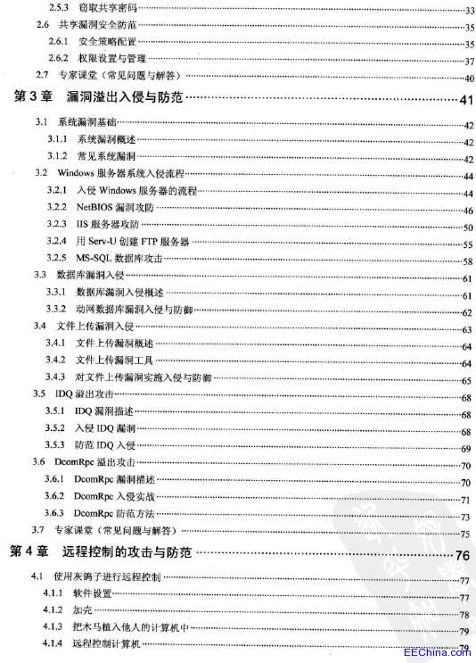 ���ºڿ͹�����(sh��)��(zh��n)�����T����ͨ(��2��)