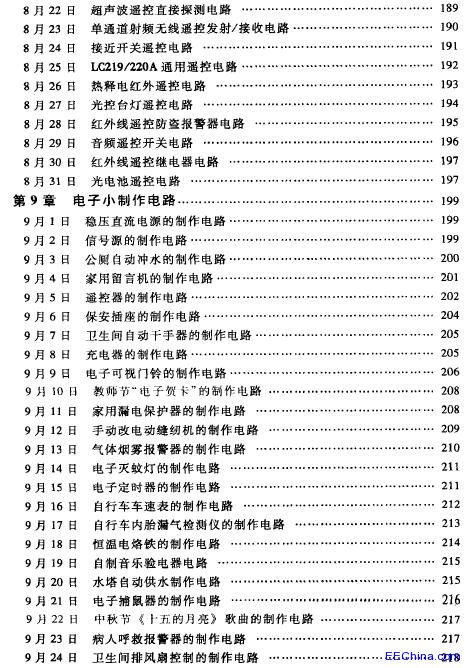 �����·����W