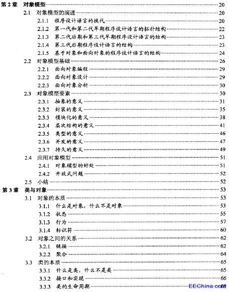 ����������c�OӋ����3�棩