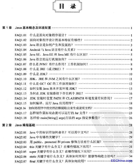 ����֪����261��java�Z�Ԇ��}