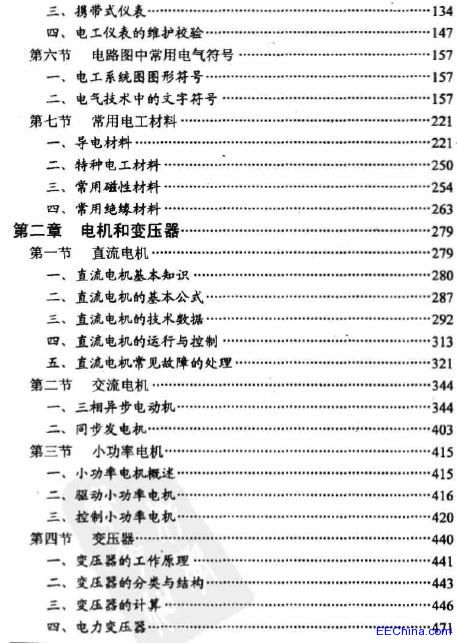 �¾�����늹��փ�(2008��)