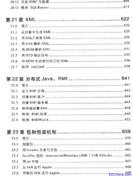 Java���䌍������2�棩