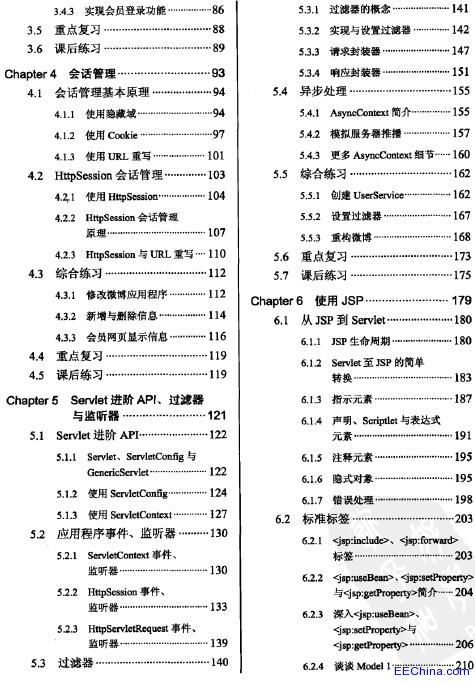 JSP&Servlet�W���Pӛ(��2��)