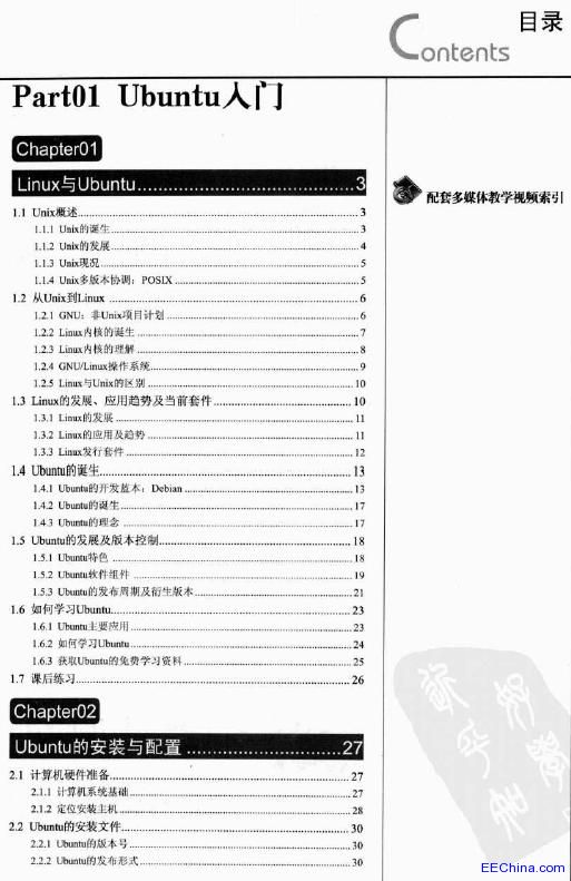 Ubuntu Linux�����T����ͨ