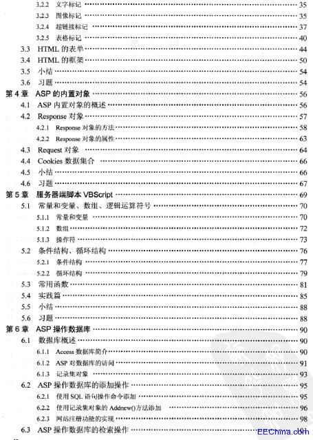 ASP�W�j���̻��A