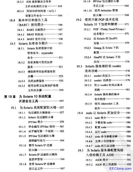 Solaris 10ϵ�y����