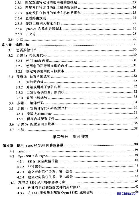 Linux��I��Ⱥ ������Ӳ�������Mܛ�������߿��ü�Ⱥ