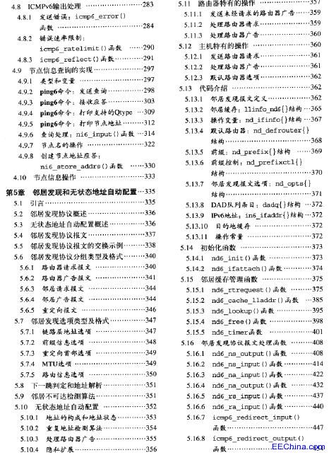 IPv6Ԕ���1 ���ąf�h���F