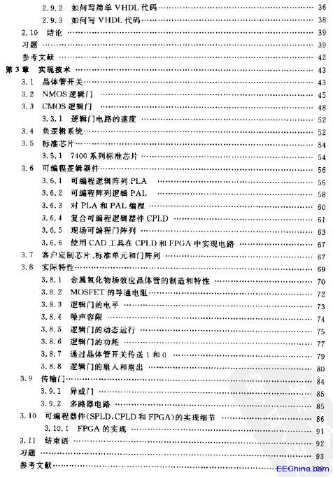 ��(sh��)��߉݋�cVHDL�O(sh��)Ӌ(j��)