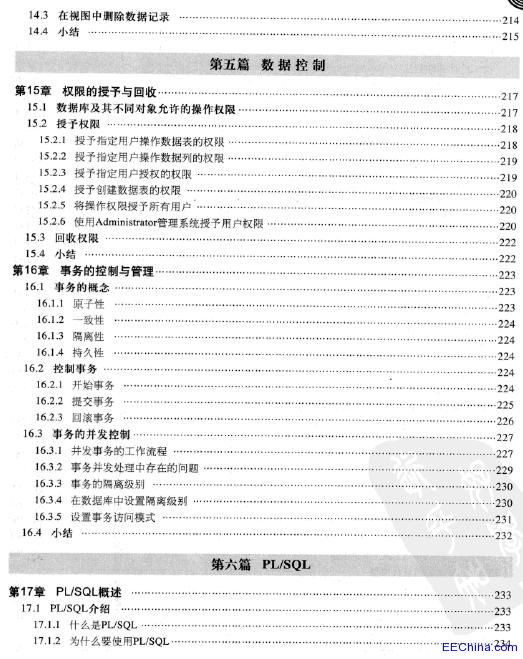 ����A�WSQL