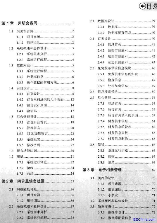 �����w�PHP�Ŀ�_�l(f��)