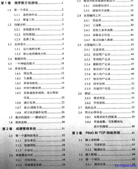 �����w�C�Z���Ŀ�_�l(f��)