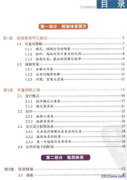 �Wվ�OӋ�☋ ��Ч�Ľ����OӋ��ܺ�ģʽ