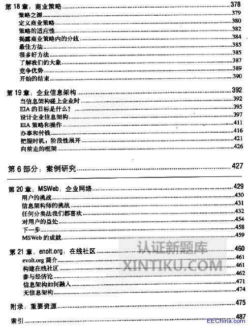 O'Reilly Web��Ϣ�ܘ��OӋ���;Wվ����3�棩