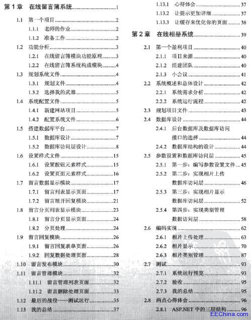 �����w�ASP.NET�Ŀ�_�l