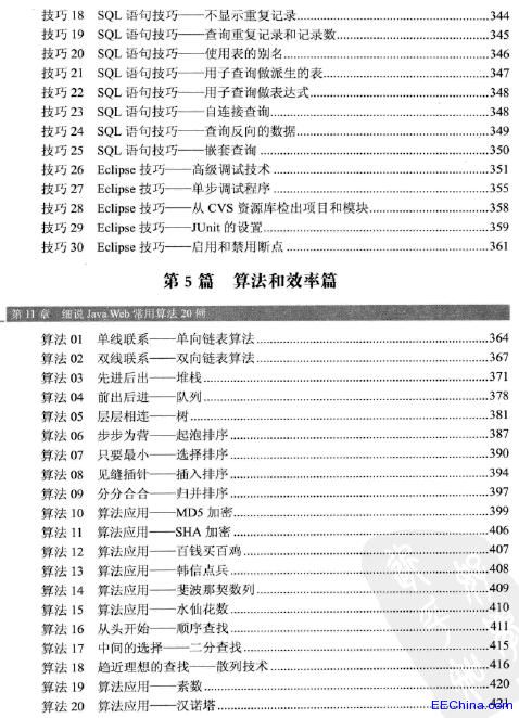 Java Web�_�l(f��)֮��