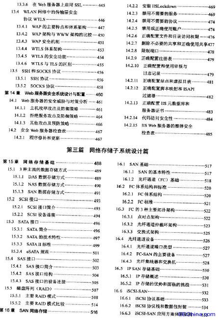 ���ƾW�܎�(�м�)�W�j���̷���Ҏ���c�OӋ