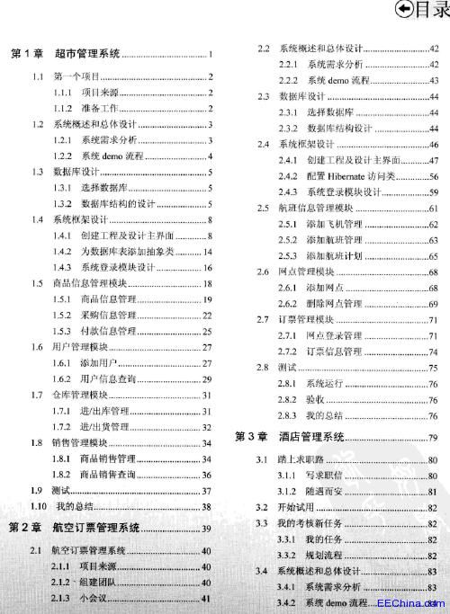 �����w�Java�Ŀ�_�l(f��)