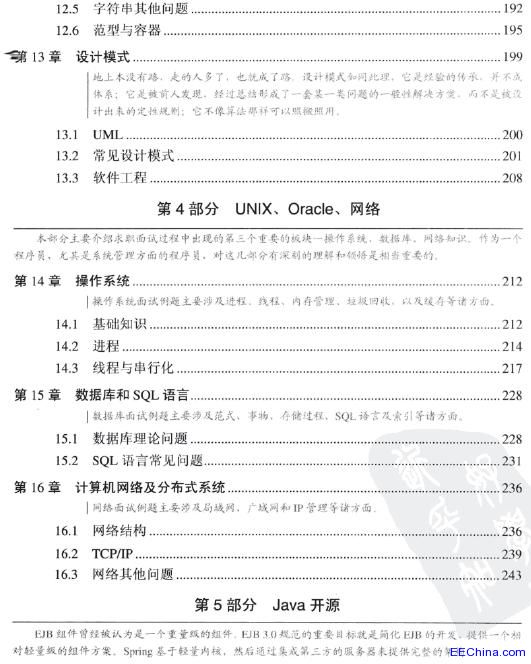 Java����T��ԇ����(��2��)