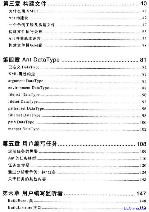 Tomcat����ָ�ϣ���2�棩