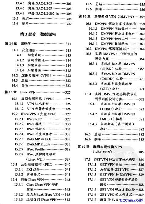 �W�j��ȫ���g�c��Q��������ӆ��)