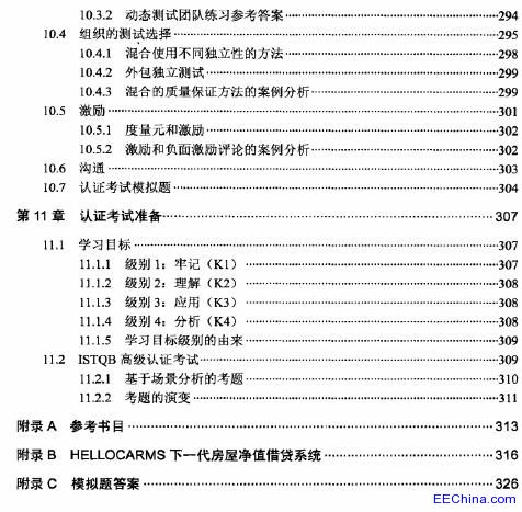 �߼�(j��)ܛ���y(c��)ԇ��2 �߼�(j��)ܛ���y(c��)ԇ��(j��ng)��
