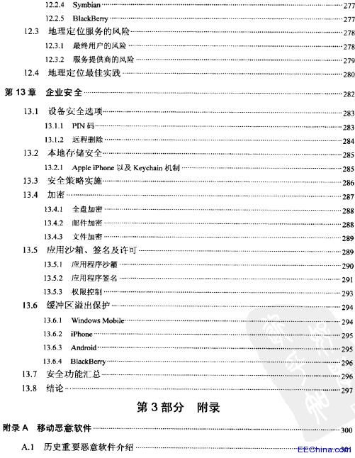 Java�����T����ͨ