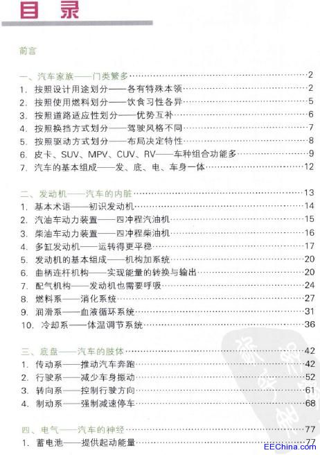 ��܇����α��ܵ� �D����܇�����cԭ��