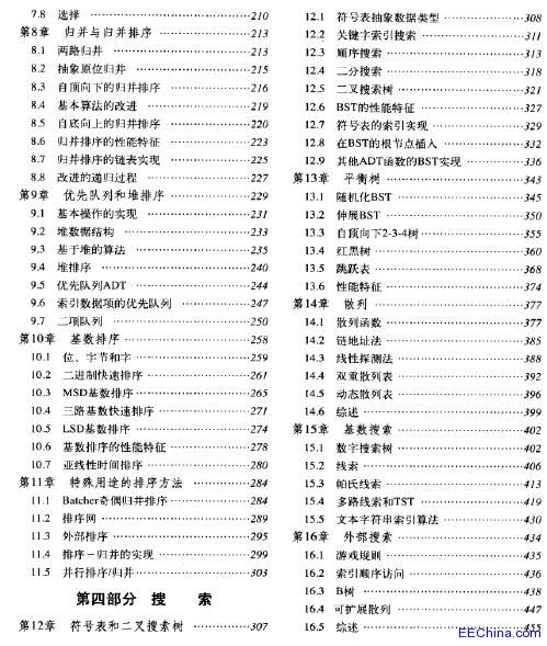 �㷨��C�Z(y��)�Ԍ�(sh��)�F(xi��n)(��1-4����)���A(ch��)֪�R(sh��)����(sh��)��(j��)�Y(ji��)��(g��u)������������ԭ����3�棩