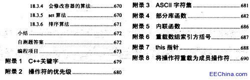 C++�����O(sh��)Ӌ(j��)����8�� 2012.2��