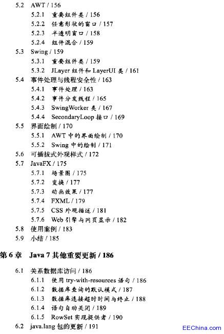 ��������Java 7���ļ��g(sh��)�c��ь�(sh��)�`��2012.5��