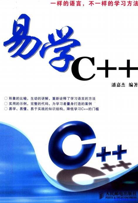 �׌W(xu��)C++