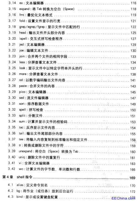 Linuxָ����ٲ��փ�