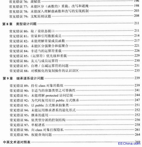 C++�Z��99����Ҋ�����e�`