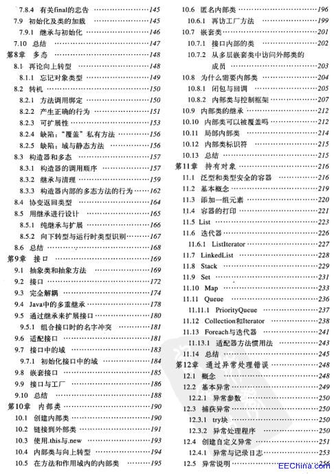 Java����˼�루��4�� 914퓣�