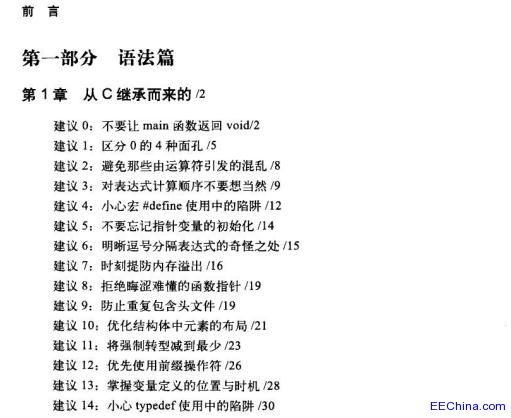 �������|(zh��)�����a ����C++�����150�����h