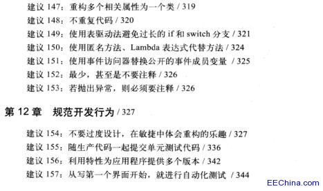 �������|(zh��)�����a ����C#�����157�����h