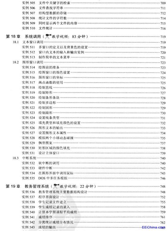 C�Z�Է����_�l(f��)��ȫ