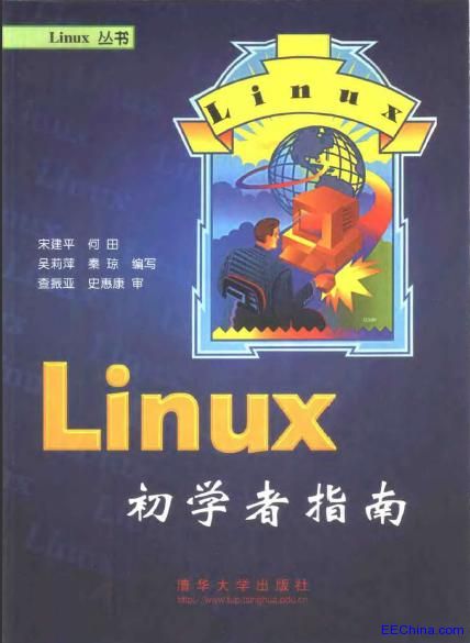 Unix/Linux���̌��`�̳�