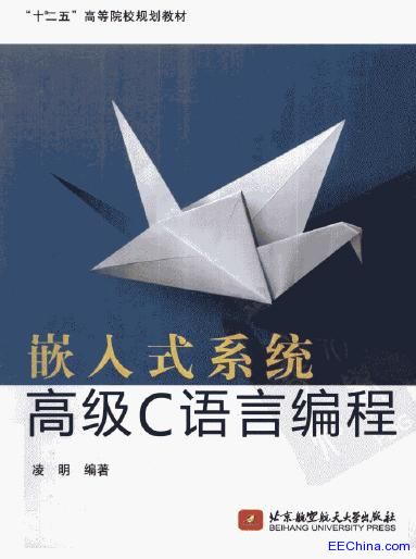 Ƕ��ʽϵ�y(t��ng)�߼�(j��)C�Z�Ծ���