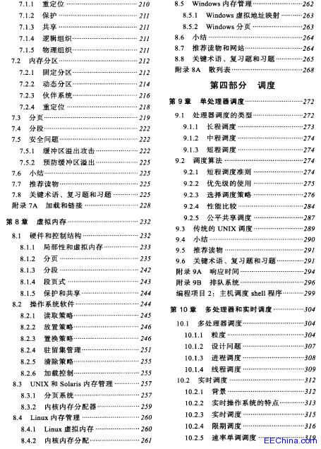 ����ϵ�y�����c�OӋԭ����ԭ�������棩