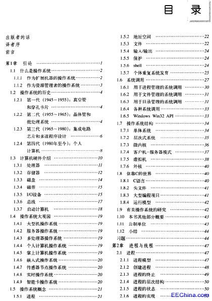 �F������ϵ�y��ԭ�������棩