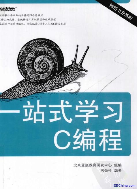 һվʽ�W��C����